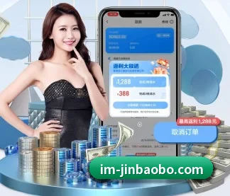 金宝博 APP