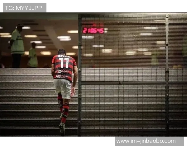 帕奎塔重返弗拉门戈感受温暖球迷怀抱互动视频分享